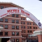 विषम परिस्थितिकाबीच भन्सार विभागद्वारा १ खर्ब २ अर्ब राजस्व संकलन