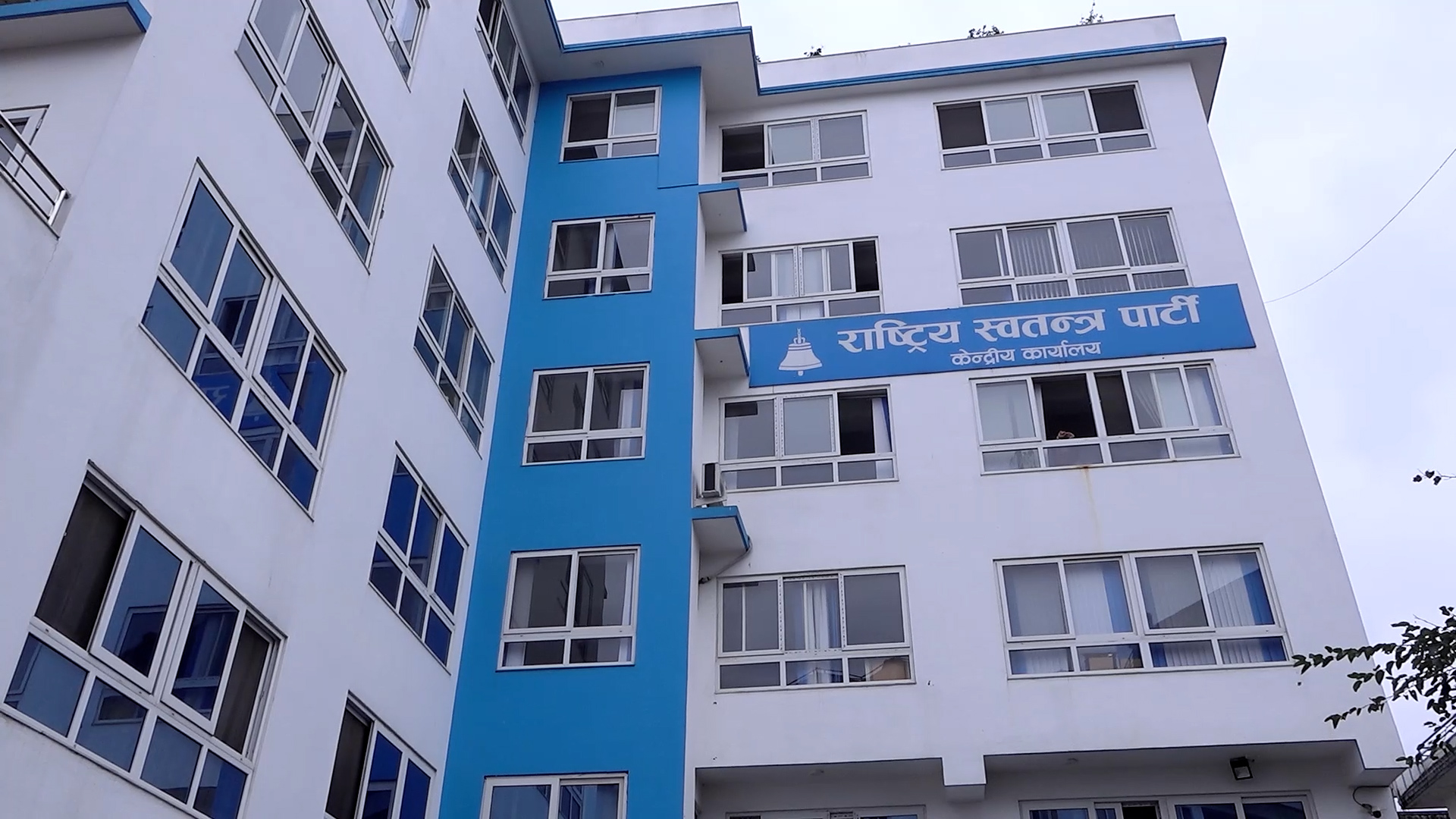 चाडपर्वमा शुभकामना आदानप्रदान गर्दा उपहार, नगद र सुविधा नलिन–नदिन रास्वपाको अपिल