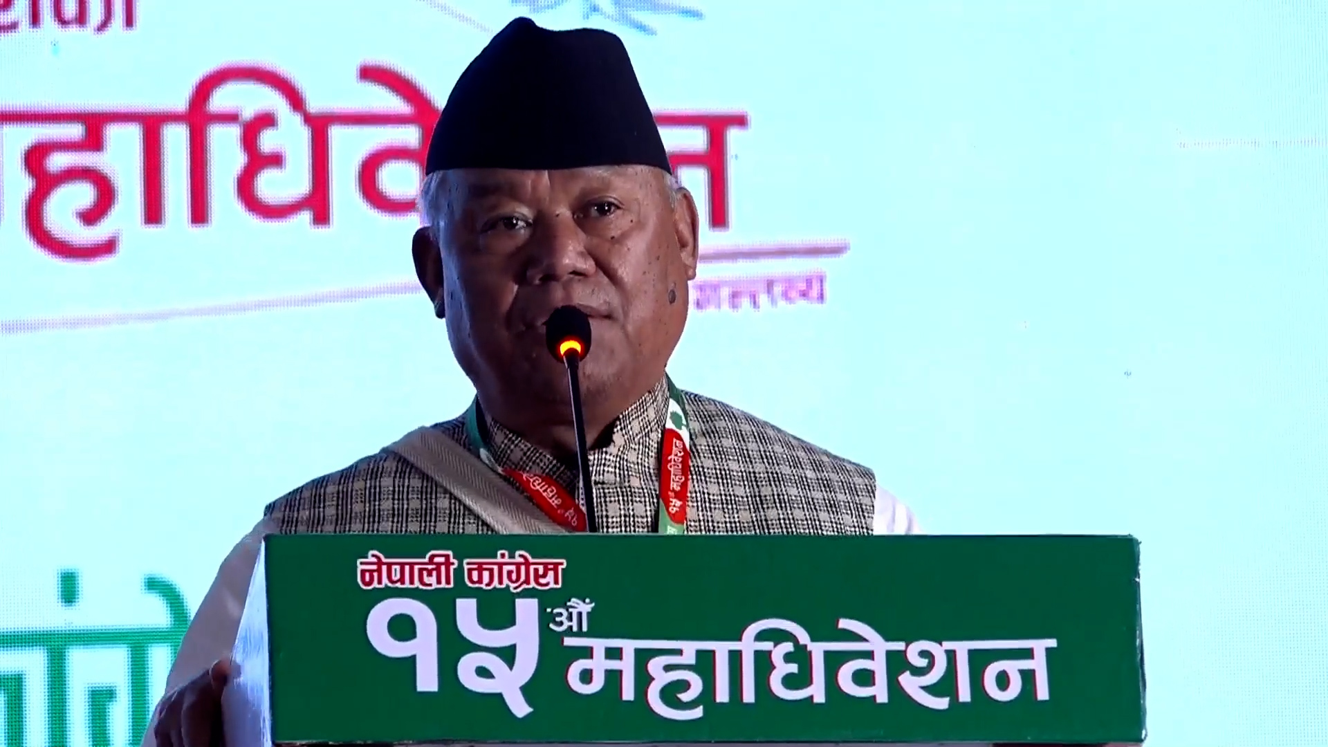 यो महाधिवेशनले नीति र सोचमा बदलाव ल्याउनेछ : भीष्मराज आङ्देम्बे