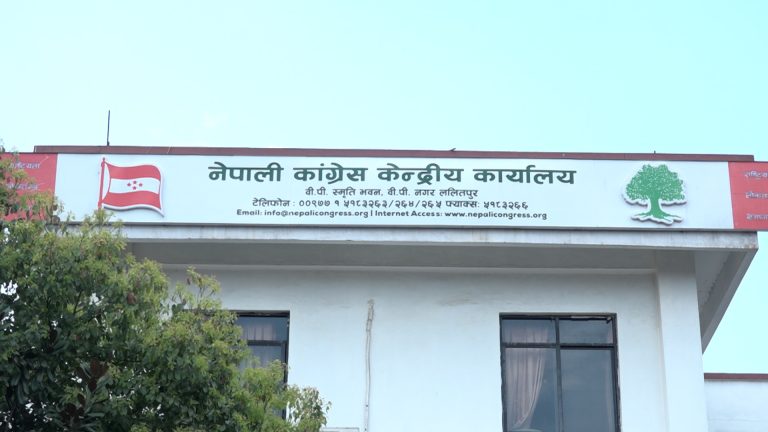 कोजाग्रत पूर्णिमामा यस वर्ष कांग्रेसको चियापान कार्यक्रम नहुने
