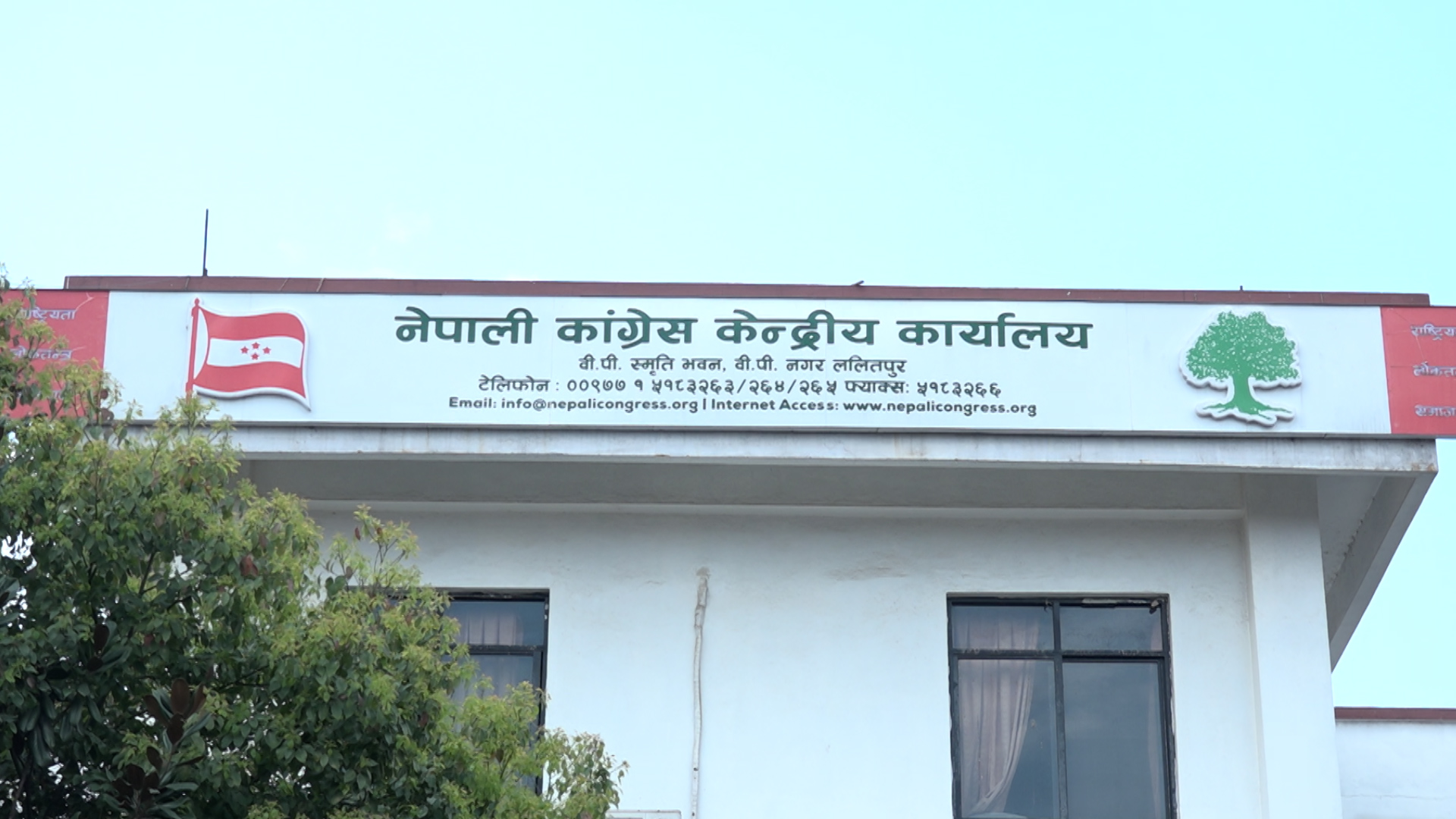 कोजाग्रत पूर्णिमामा यस वर्ष कांग्रेसको चियापान कार्यक्रम नहुने